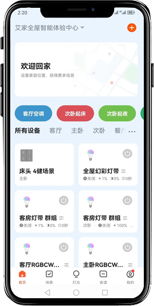 phone