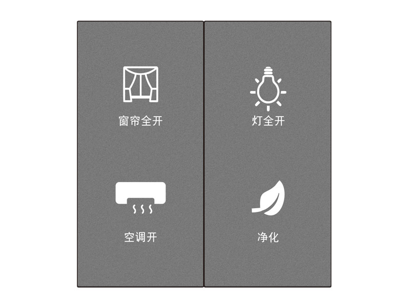镭影智控四位场景面板
