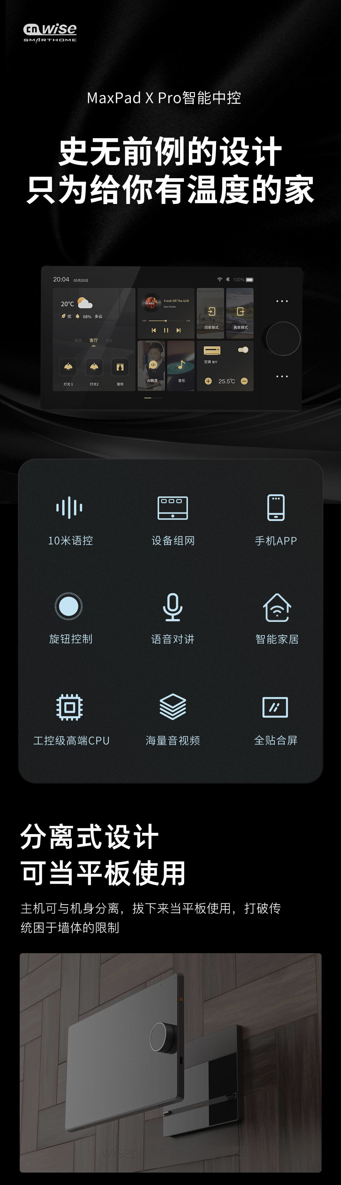 镭影科技