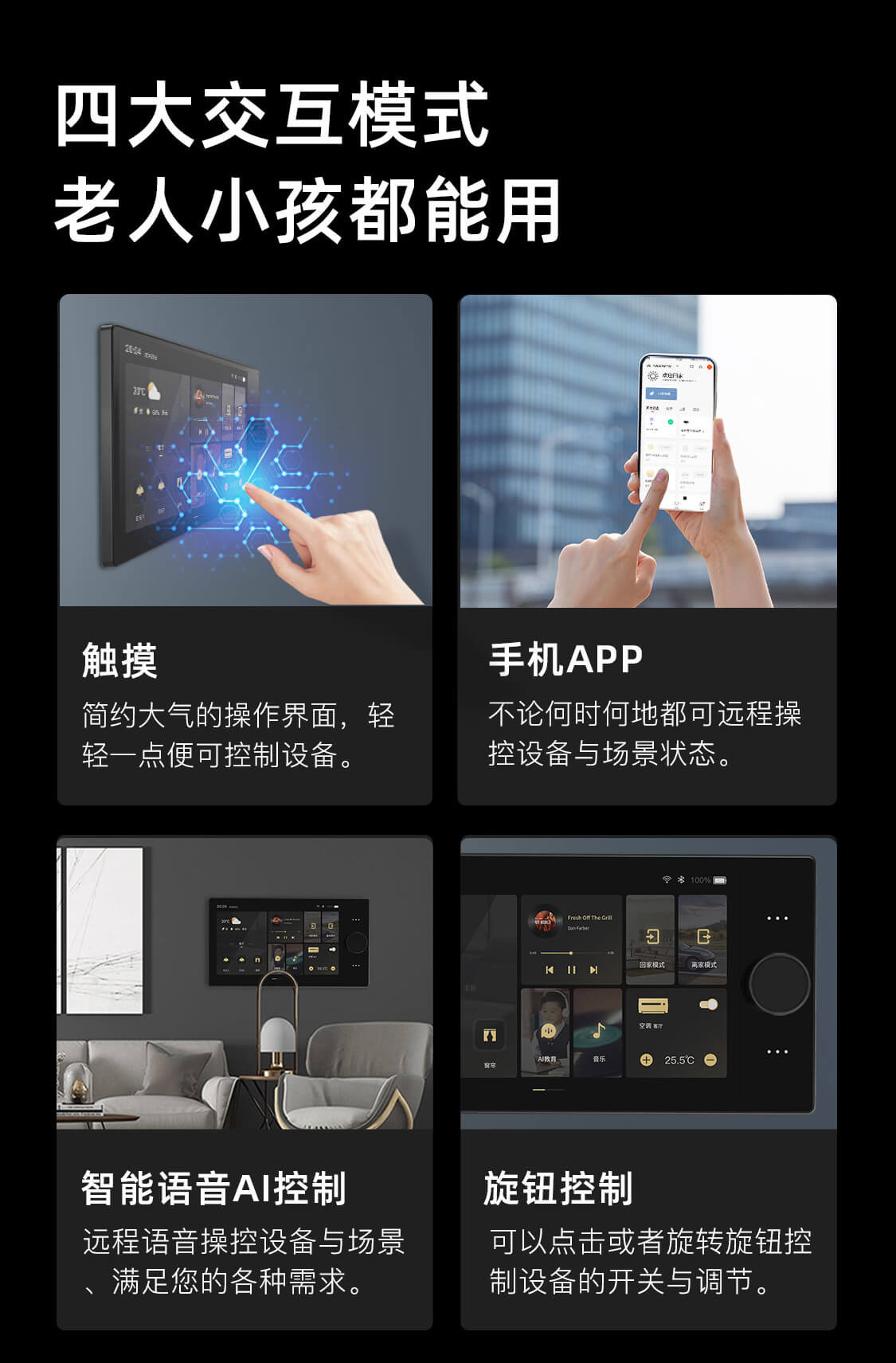 镭影科技