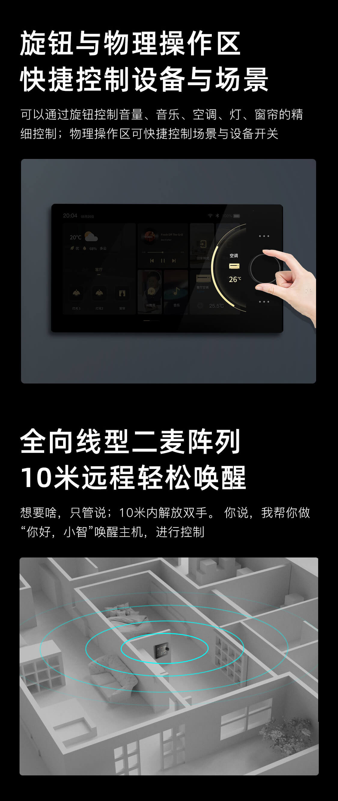 镭影科技