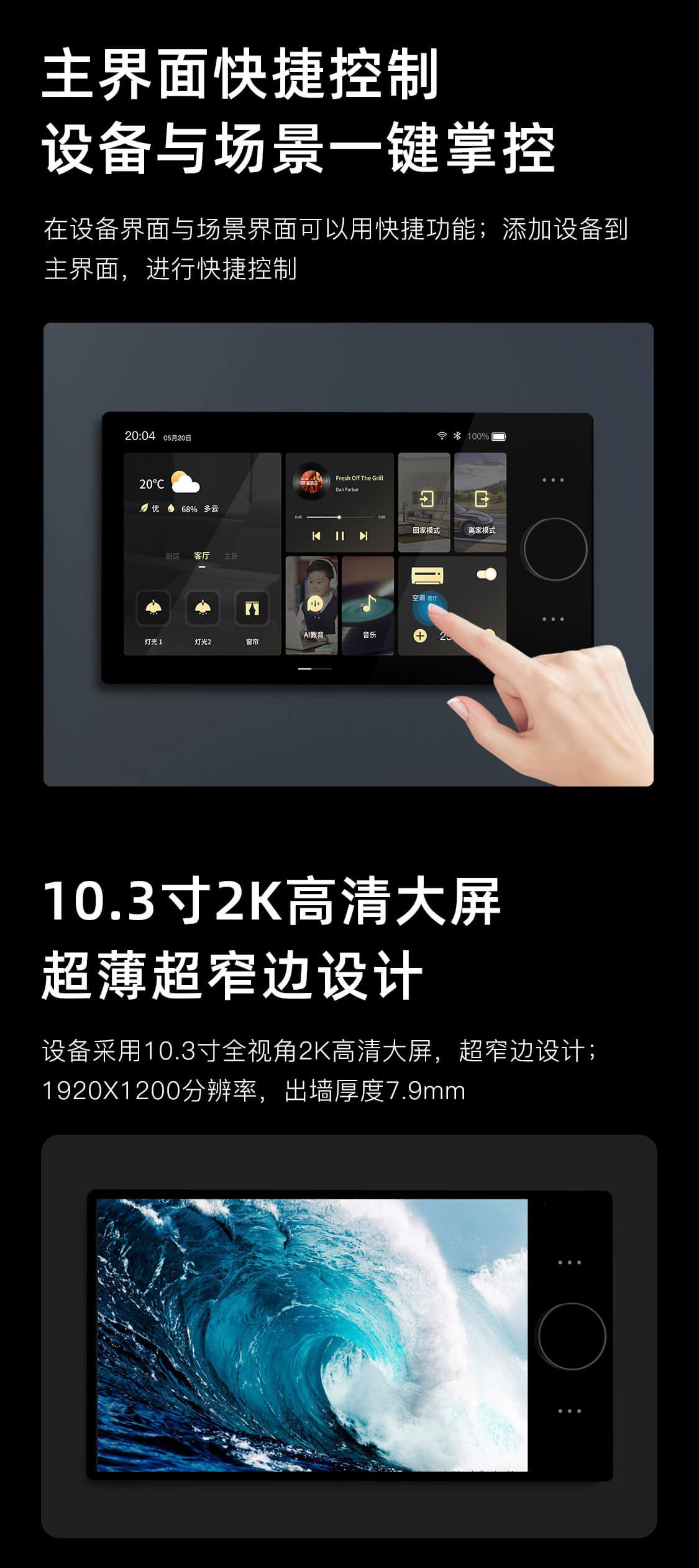 镭影科技