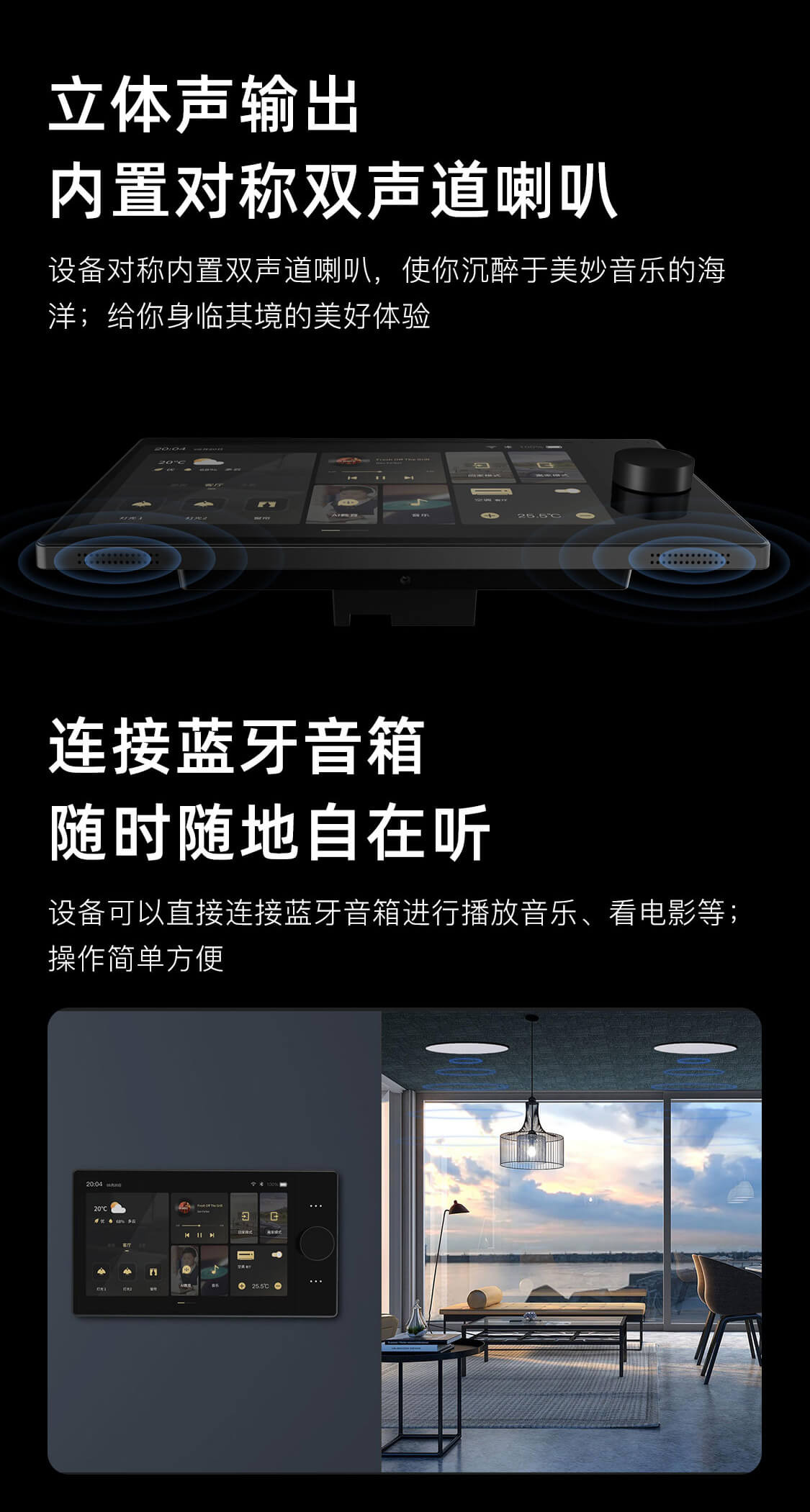 镭影科技