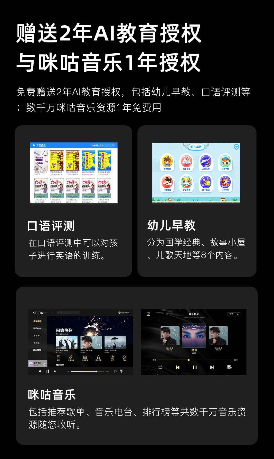 镭影科技