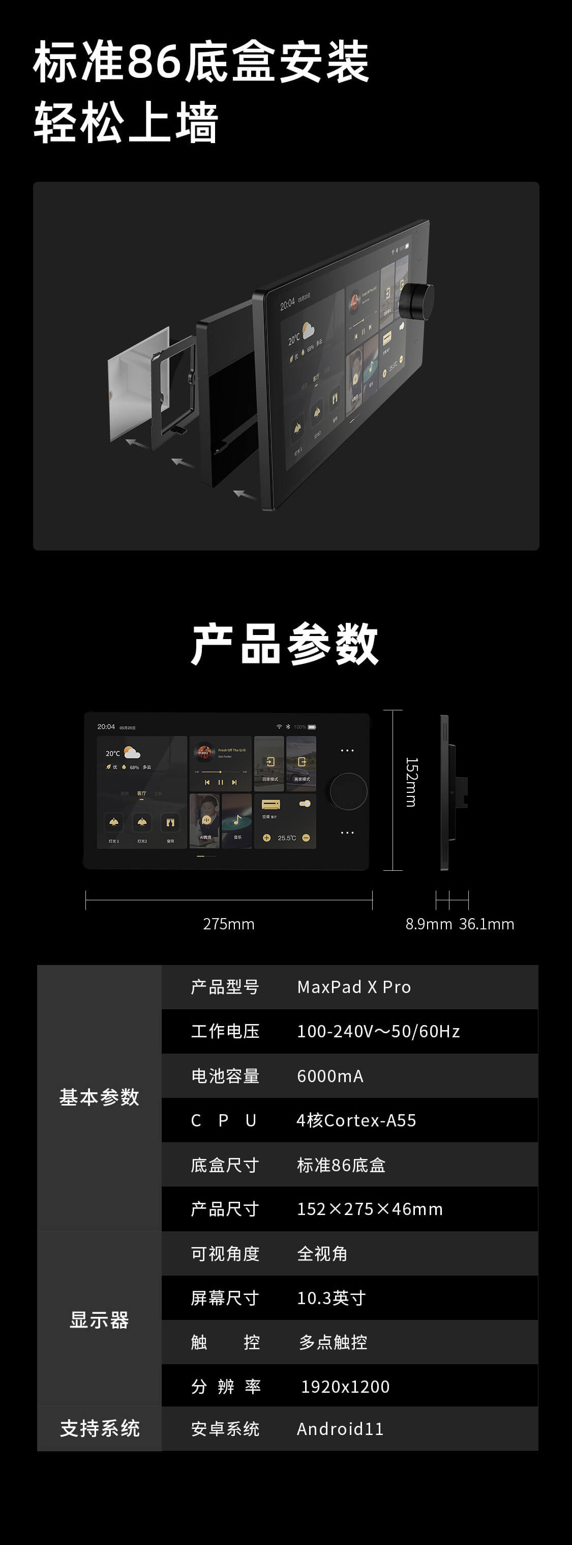 镭影科技