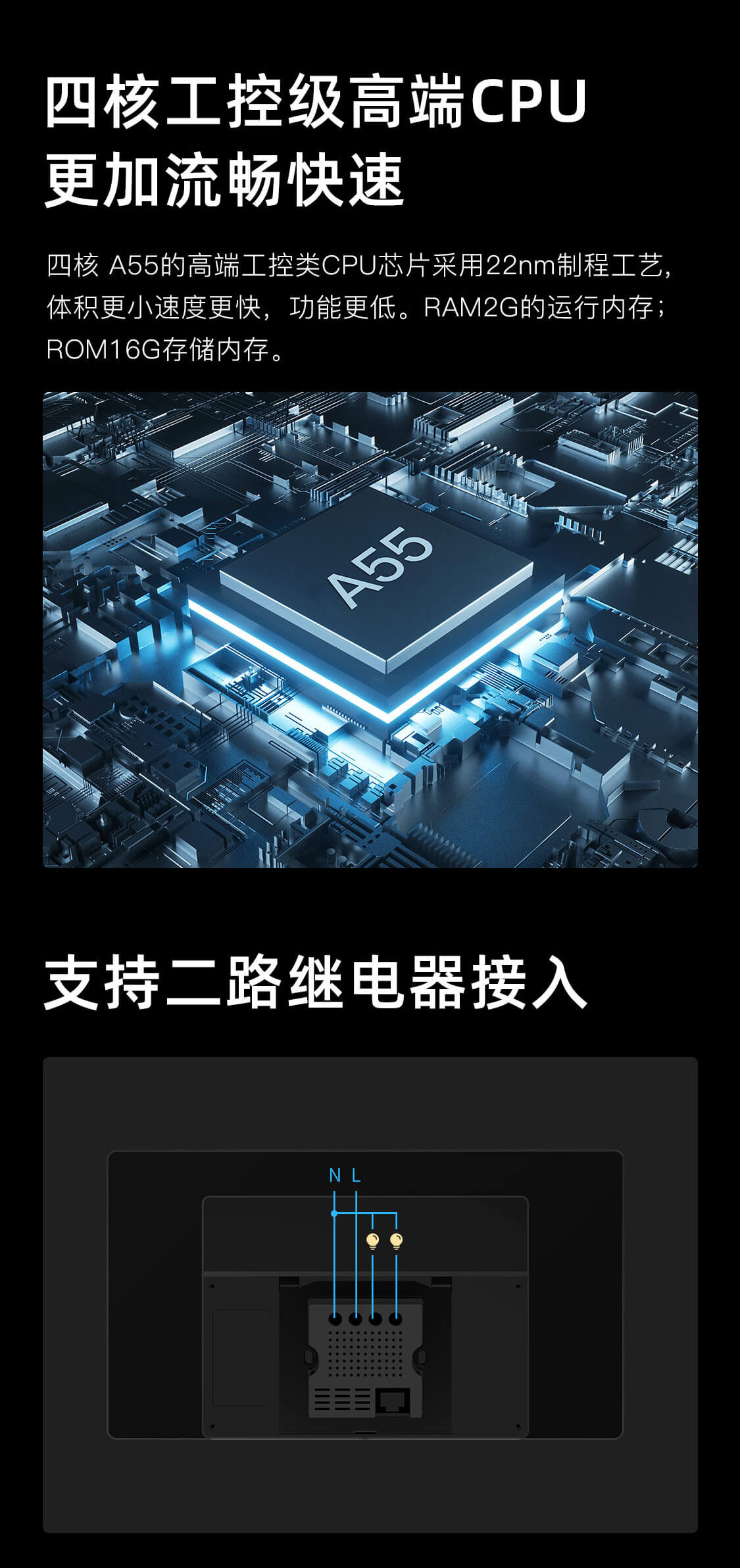 镭影科技