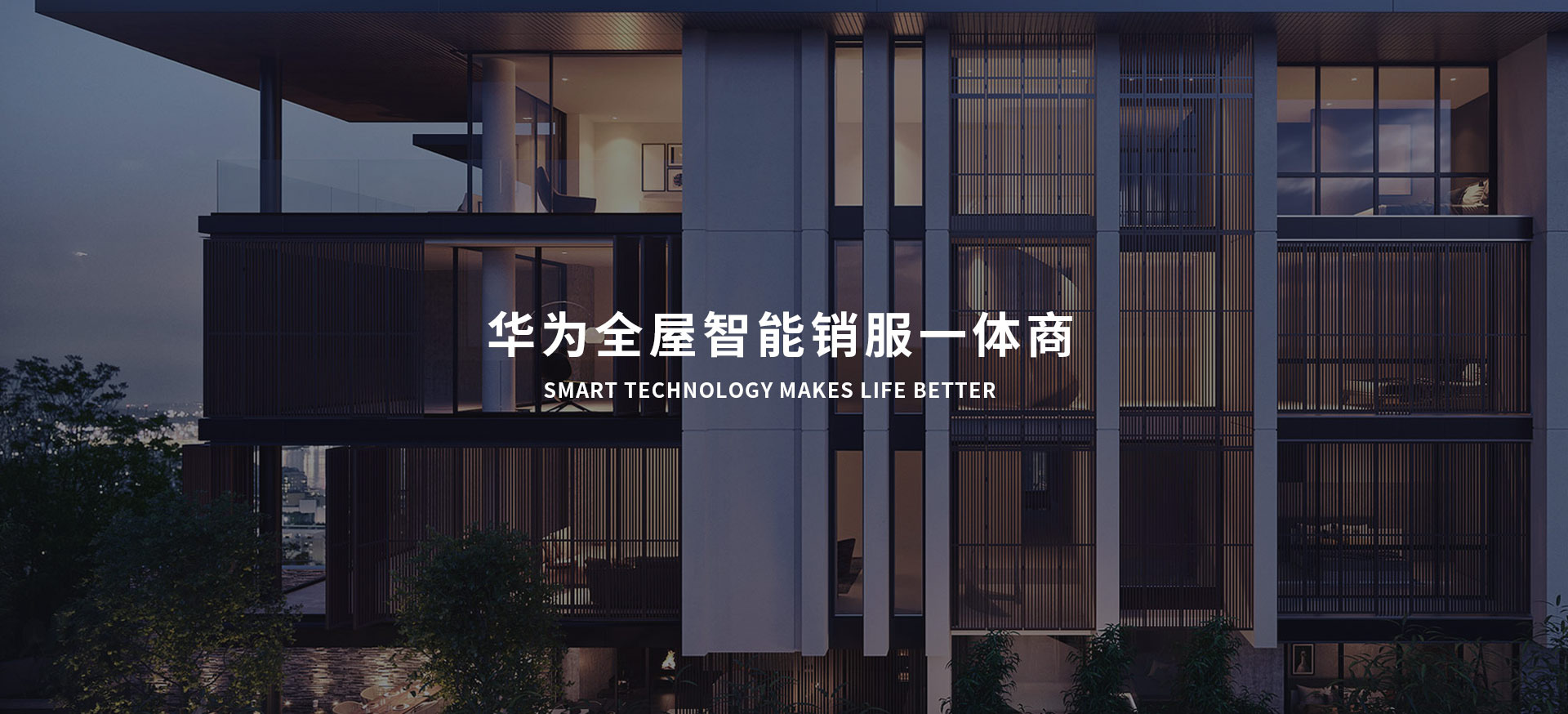 镭影科技