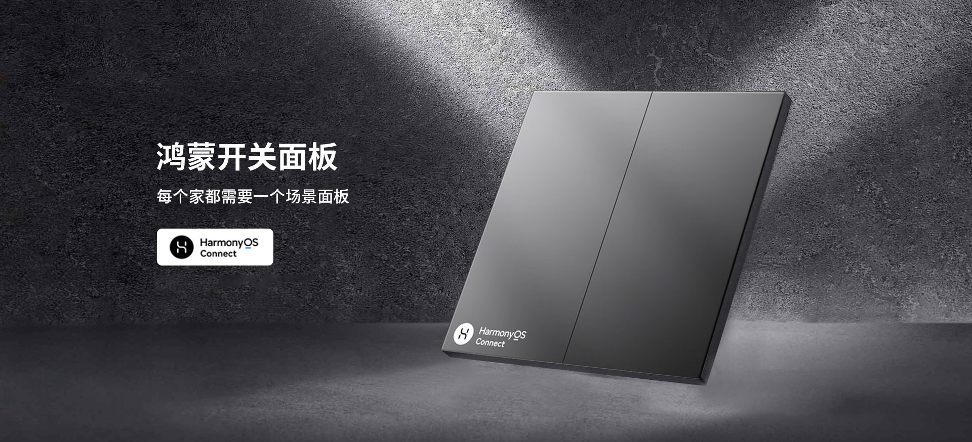镭影科技