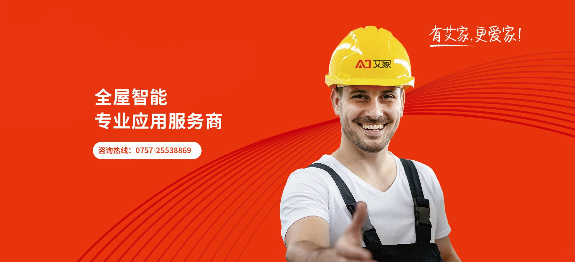 镭影科技